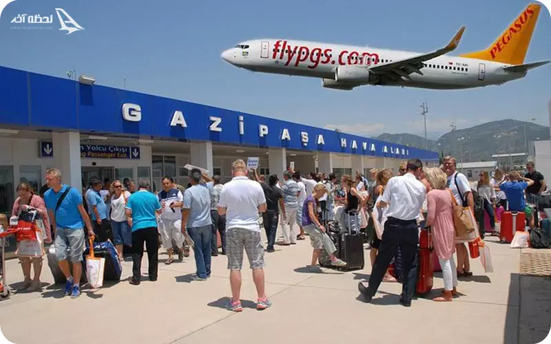 فرودگاه آلانیا