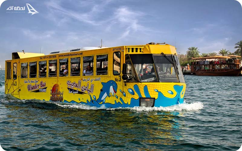 اتوبوس شگفت انگیز دبی
