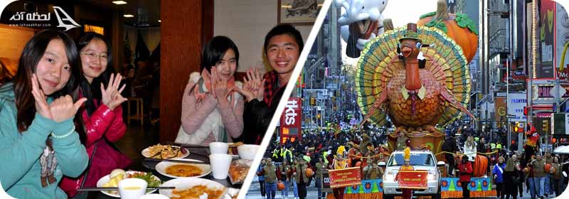 مراسم شکرگزاری در چین