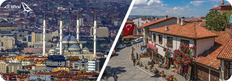 پایتخت کشور ترکیه