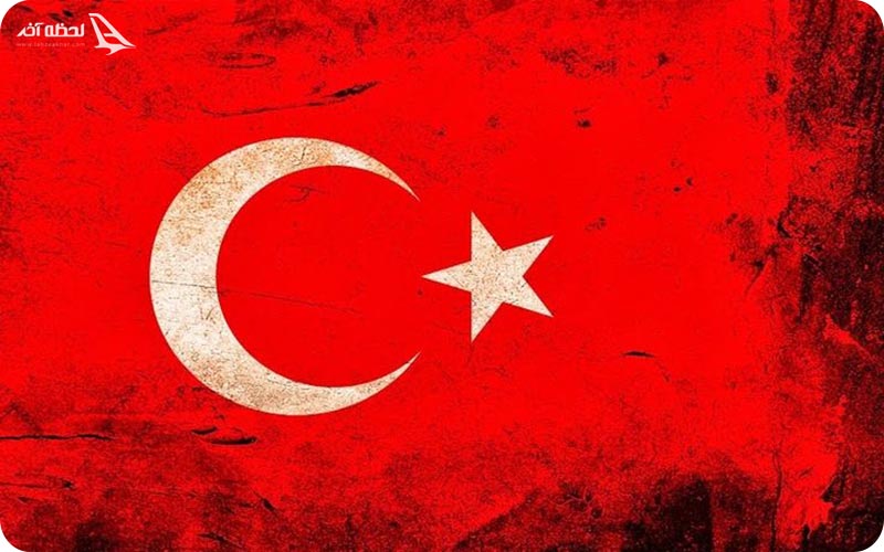 پرچم ترکیه پرچم ترکیه