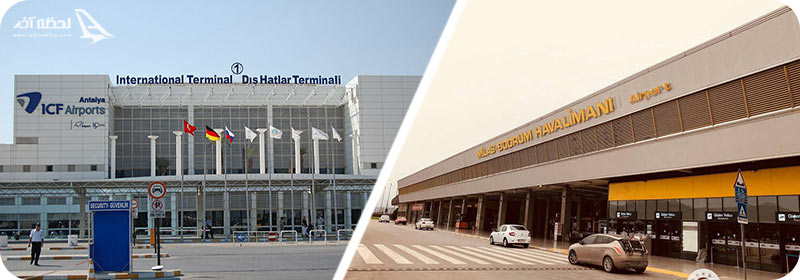 فرودگاه بدروم و آنتالیا