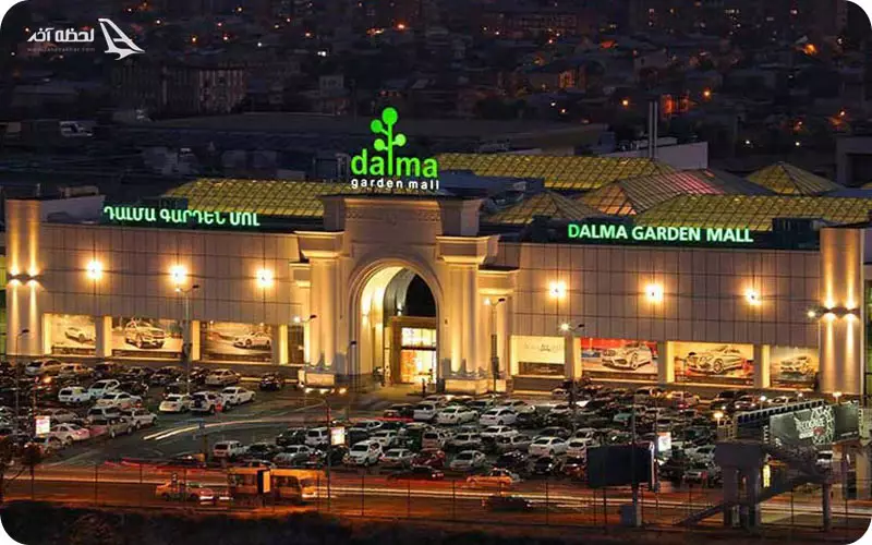 مرکز خرید دالما