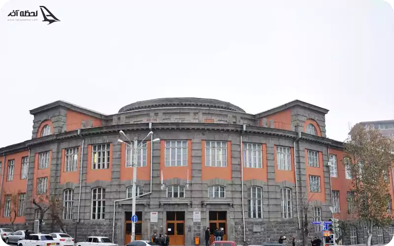 دانشگاه دولتی اقتصاد ارمنی