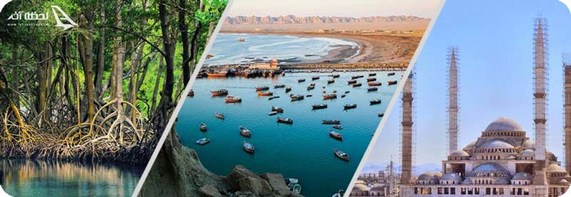 جنگل حرا، سواحل مکران