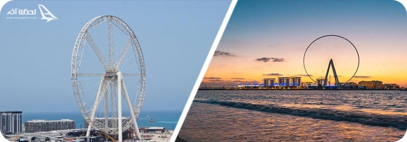 چرخ و فلک عین دبی