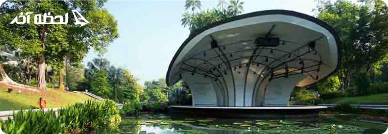 بخش های مختلف باغ گیاه شناسی