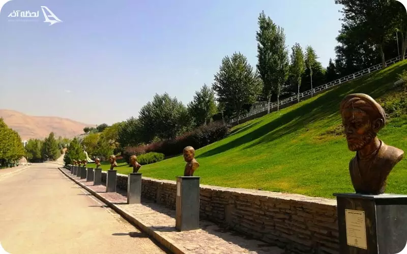 پارک جوانمردان تهران پارک جوانمردان تهران