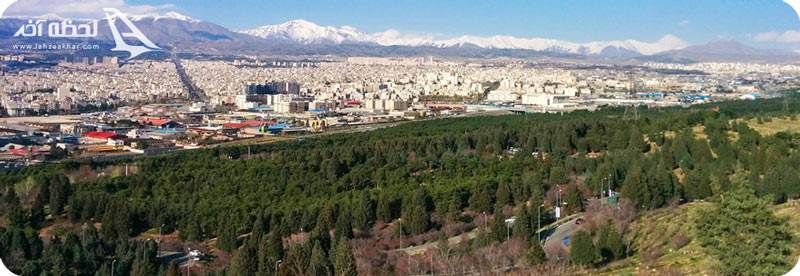 پارک جنگلی سرخه حصار