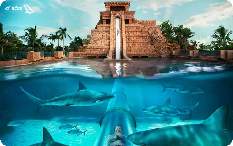 پارک آتلانتیس دبی