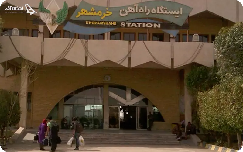 دسترسی به خرمشهر