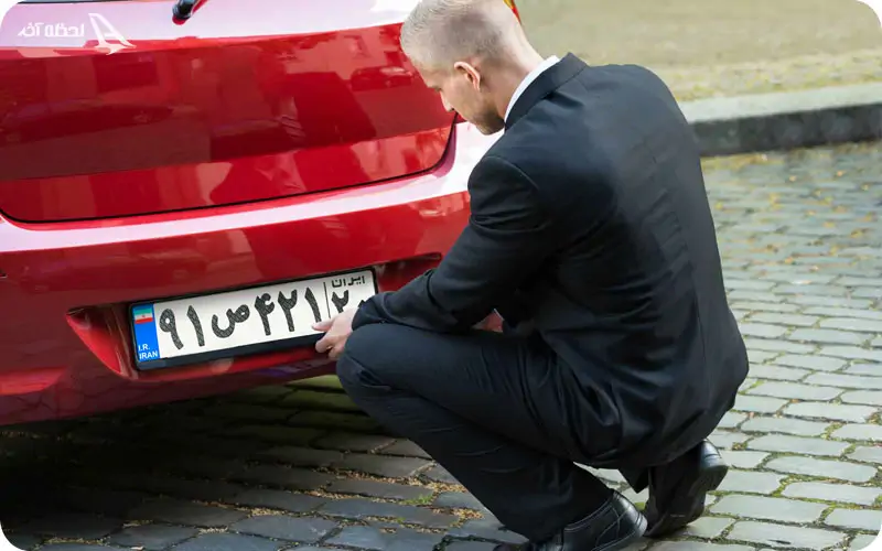 شماره پلاک ماشین‌ها