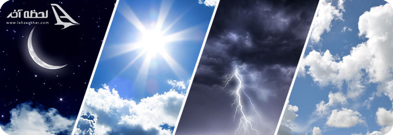 وضعیت آب و هوای تهران