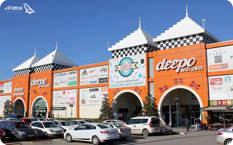 اوت لت دیپو آنتالیا