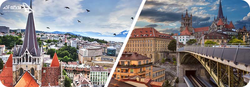 لوزان کجاست