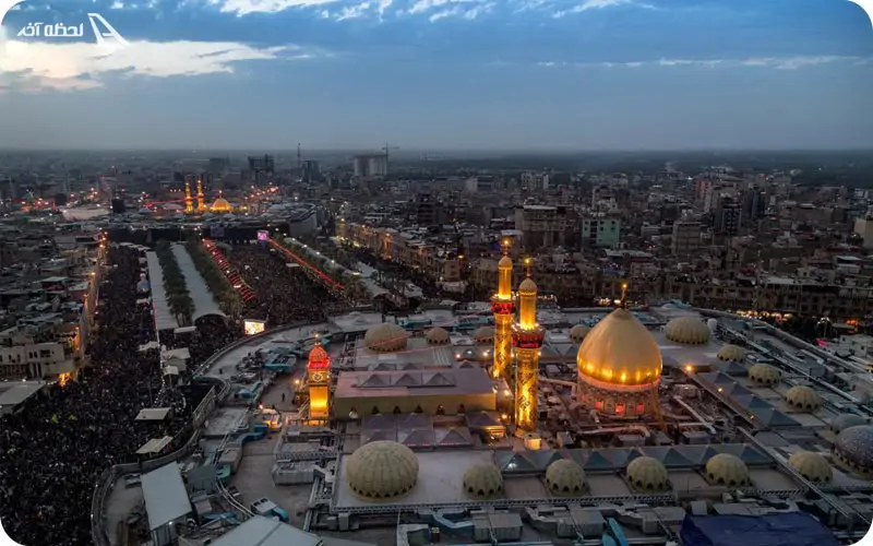 بین الحرمین