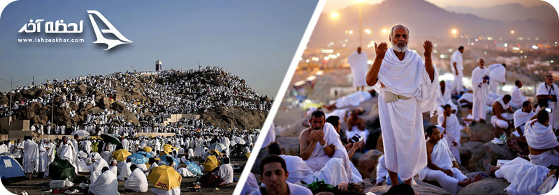 روز عرفه
