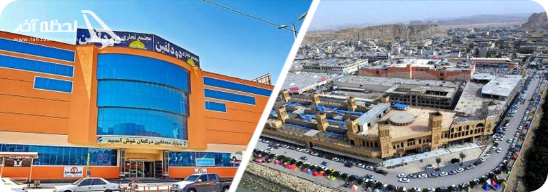 راهنمای خرید کردن از قشم