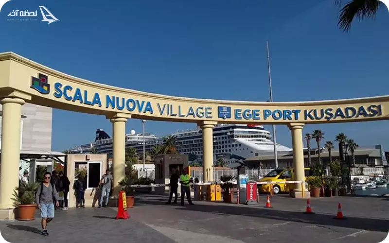 مرکز خرید اسکالا نوا