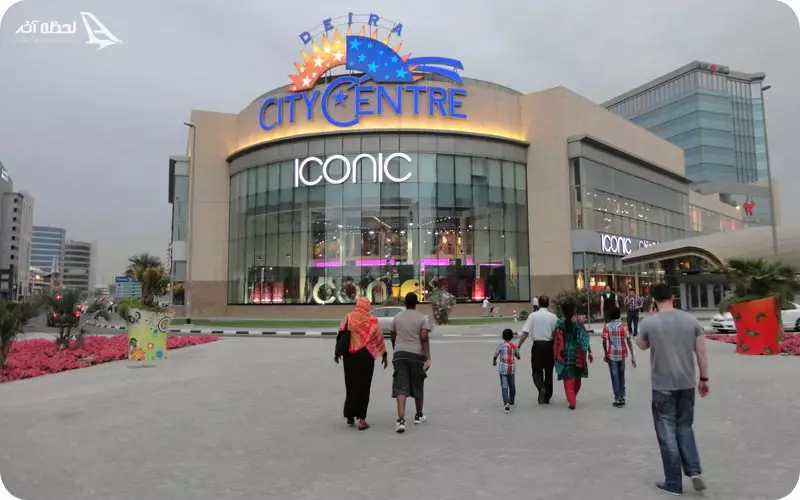 سيتي سنتر دبي