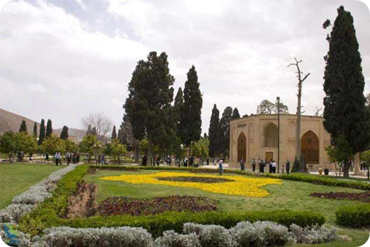 باغ جهان نما