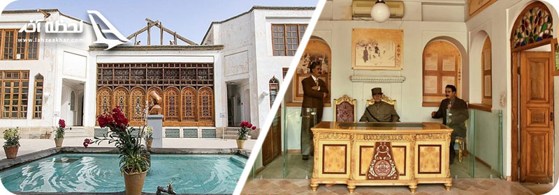 موزه خانه مشروطیت اصفهان