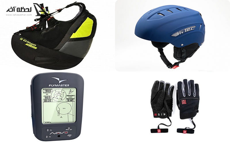 تجهیزات پاراگلادینگ