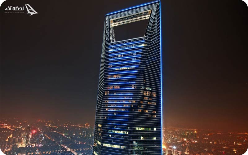 برج مرکز مالی جهانی شانگهای