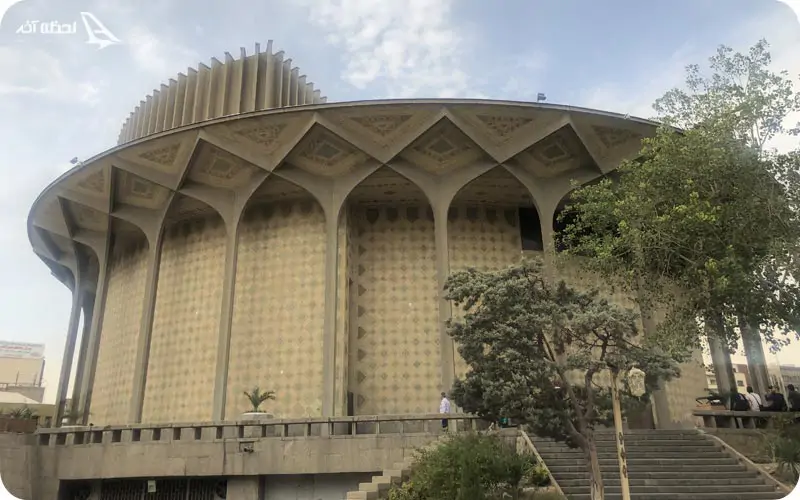 تاریخچه تئاتر شهر تهران