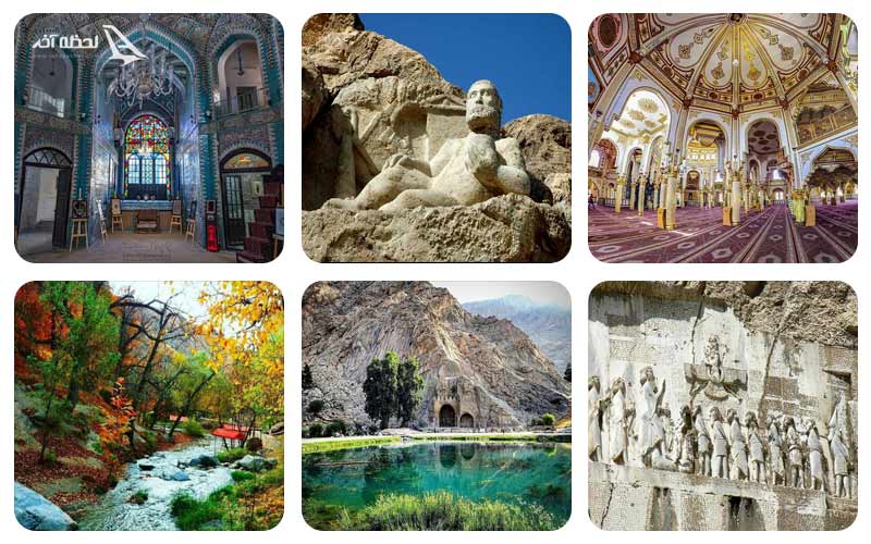 مکان های دیدنی کرمانشاه