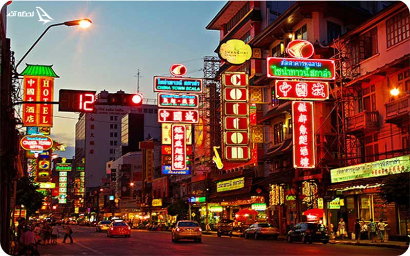 خیابان یاووارت؛ محله چینی‌ها