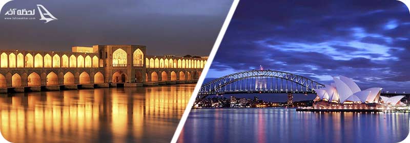 سی و سه پل در اصفهان