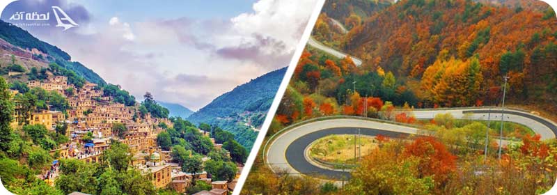 گردنه حیران