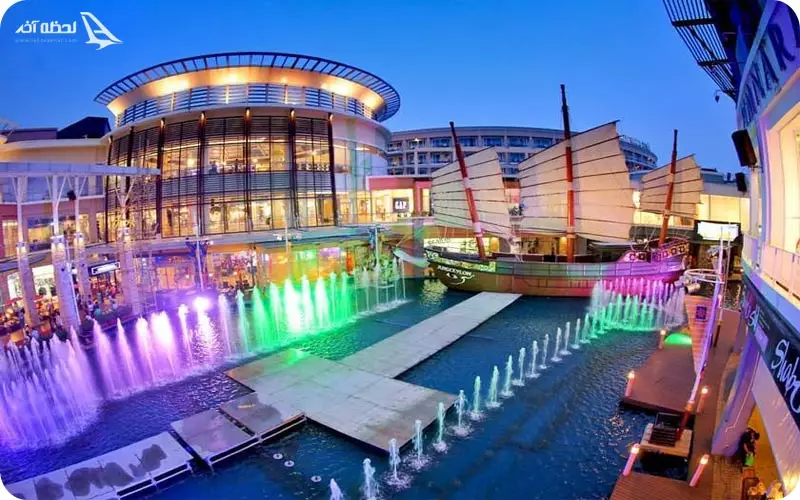 مرکز خرید Jungceylon