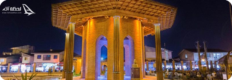 آرامگاه میزرا کوچک خان جنگلی