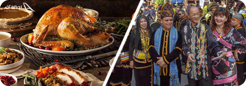 جشن برگزاری در مالزی