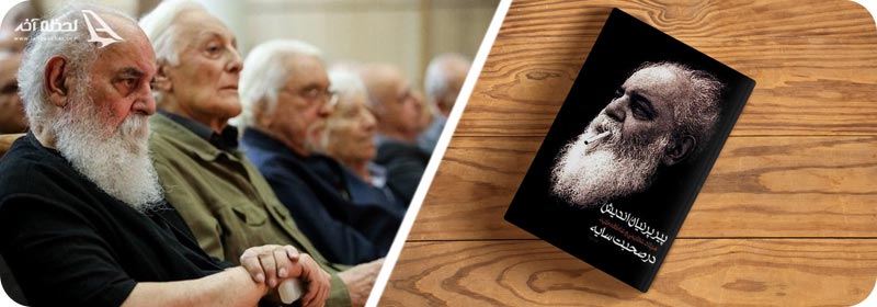 شعر نو ابتهاج