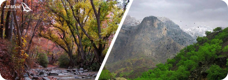 دره عشق شهرکرد و روستای برغان