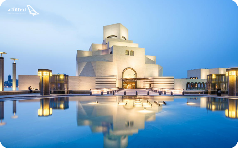 موزه هنر اسلامی دوحه موزه هنر اسلامی