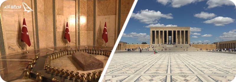 مقبره آتاتورک  در آنکارا
