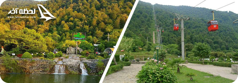 نمک آبرود کجاست؟