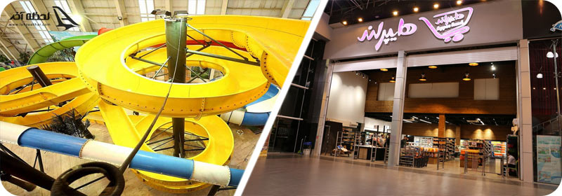 امکانات دهکده پارس آبی امکانات دهکده پارس آبی