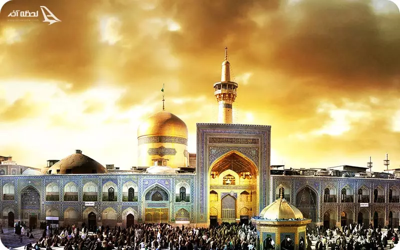حرم امام رضا علیهالسلام حرم امام رضا علیهالسلام؛ از مهمترین جاهای دیدنی ایران