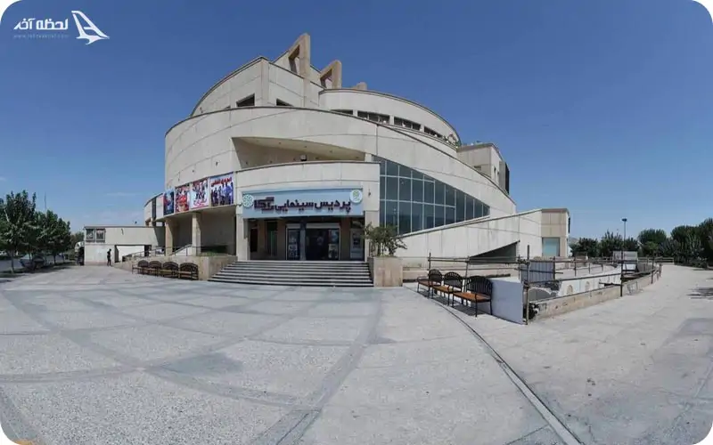 پردیس سینمایی راگا