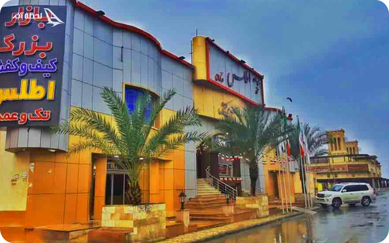 بهترین مراکز خرید قشم