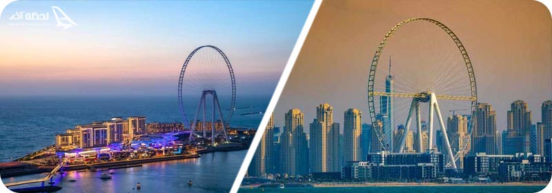 بزرگترین چرخ و فلک بزرگ دنیا