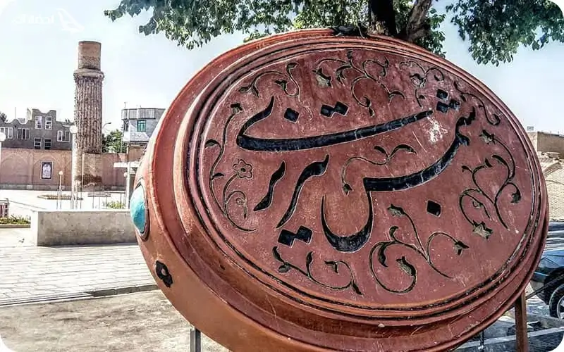 شمس تبریزی کیست