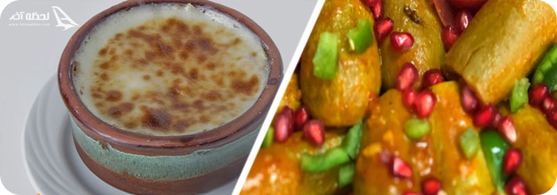 مدروبا و کوسا محشی