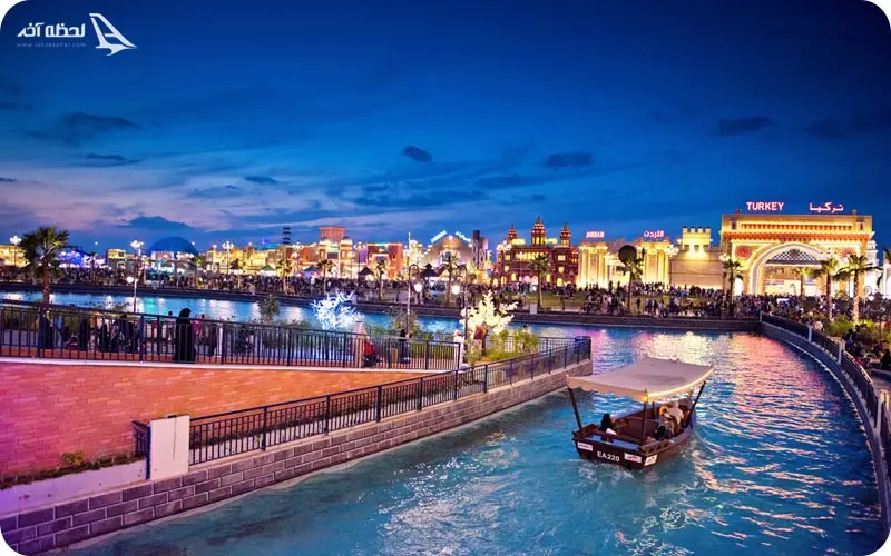 دهکده جهانی دبی