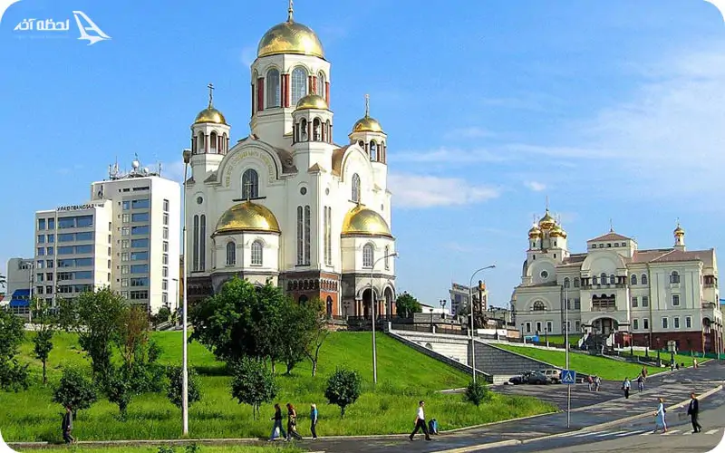 یکاترینبورگ از شهرای توریستی روسیه